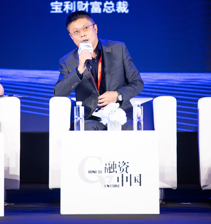 宝利财富总裁李宏伟出席“融中2022(第八届)中国产业投资峰会”,分享半导体投资观 - 宝利投资